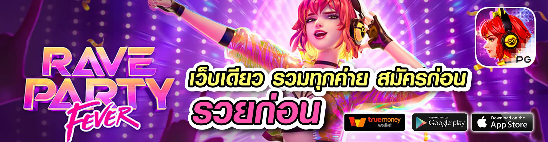 918kiss thailand